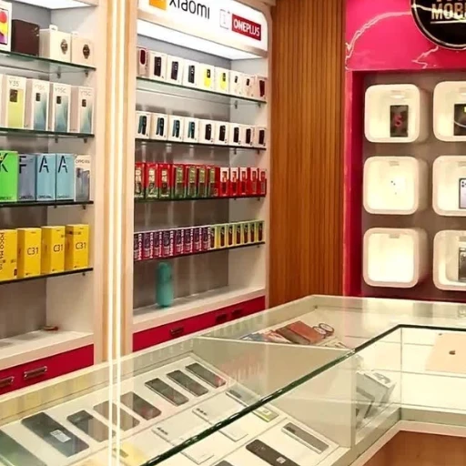 Store
